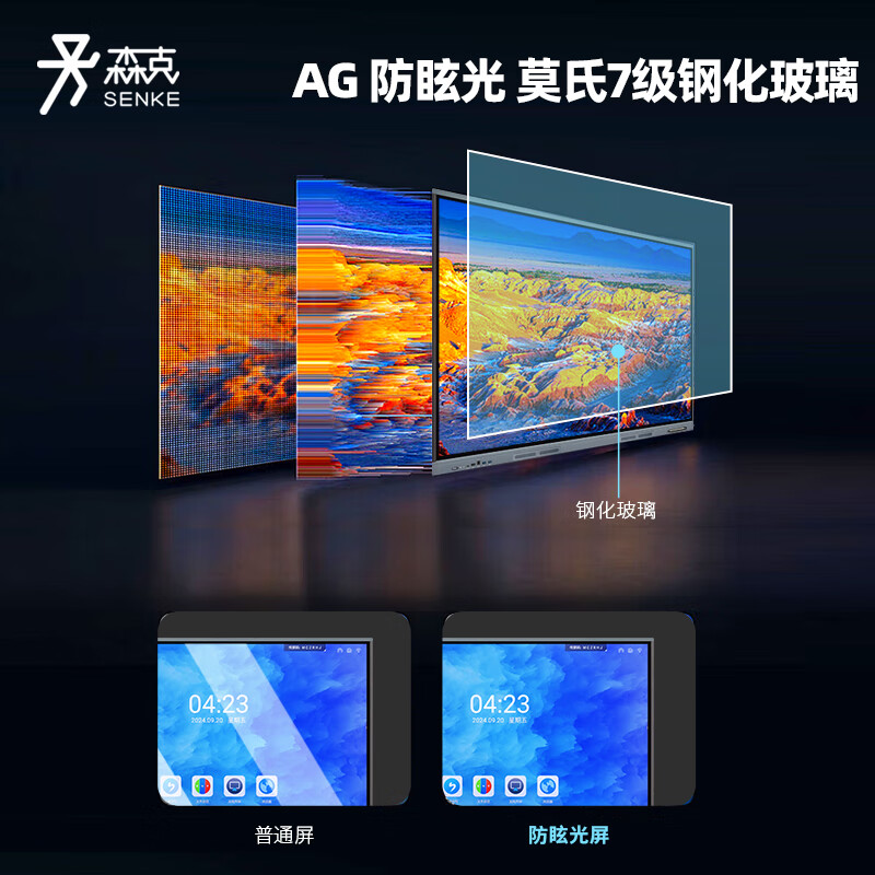 Senke 86-inch domestic conference flat-panel electronic whiteboard multimedia conference all-in-one large TV large screen touch display 4K security and confidentiality Kirin system Zhaoxin