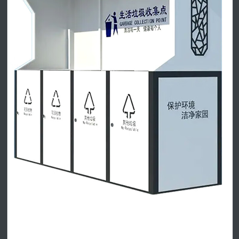 Pickup Cat Outdoor Garbage Sorting Kiosk Collection Kiosk Customized Community Drop-off Station Street Recycling Station Stainless Steel Rainproof Shed Paint Please contact customer service before placing an order