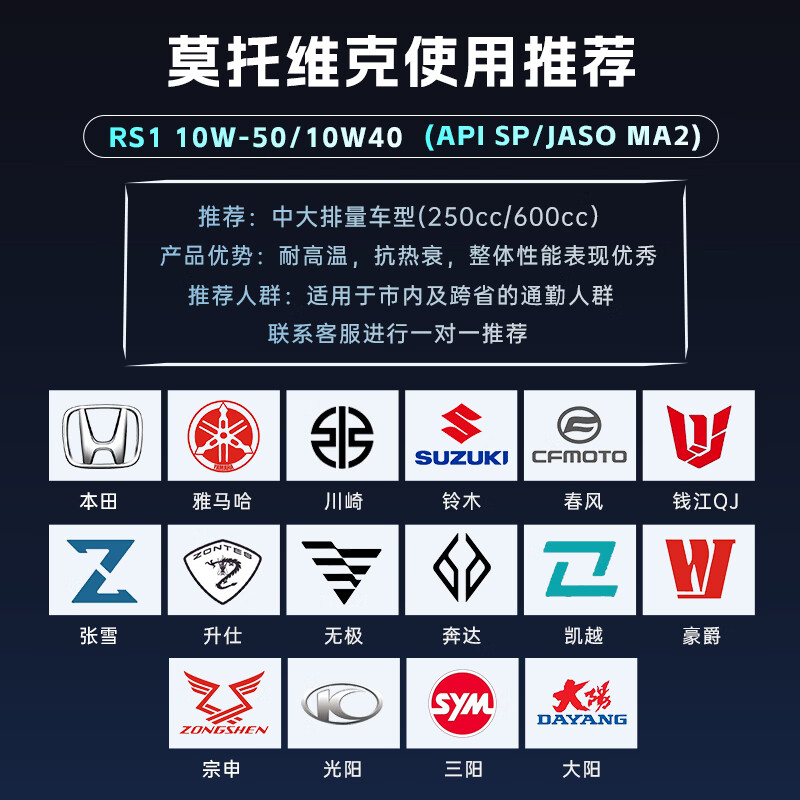 Motorvac fully synthetic motorcycle oil MOTORVAC RS1 10W-40 1L SP grade 4T four-stroke