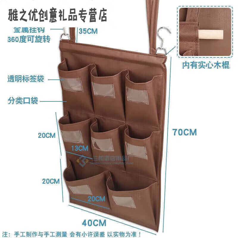 Hotel room rag hanging bag work cart bag cleaning cart linen cart tool distinction towel storage classification five colors strap type vertical row 5 pockets