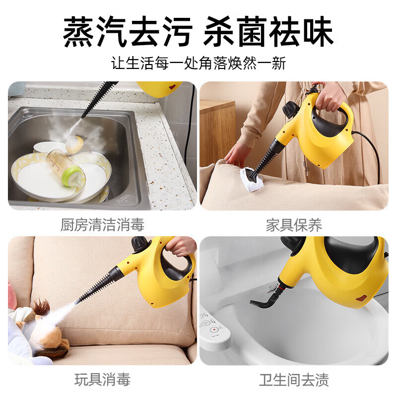 Midea Steam Cleaner High Temperature and High Pressure Household Multifunctional Kitchen Degreasing, Disinfection and Mite Removal Small Oil Fume Cleaning Machine White Basic Model