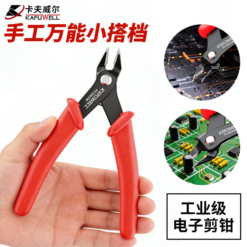 Kraftwell alloy steel diagonal pliers, water-mouthed pliers, offset pliers, 5-inch electronic wire cutter, cable tie cutter, PC3003W