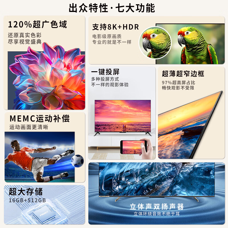 KOKNALED TV 30% subsidy for home appliances 75-inch 8K ultra-thin LCD ad-free TV Blu-ray eye protection smart voice HD 55/65/85/100-inch home smart screen 85-inch smart high-end Android 9.0 flagship version Worry-free after-sales + door-to-door delivery + brand extended warranty + voice AI + free installation