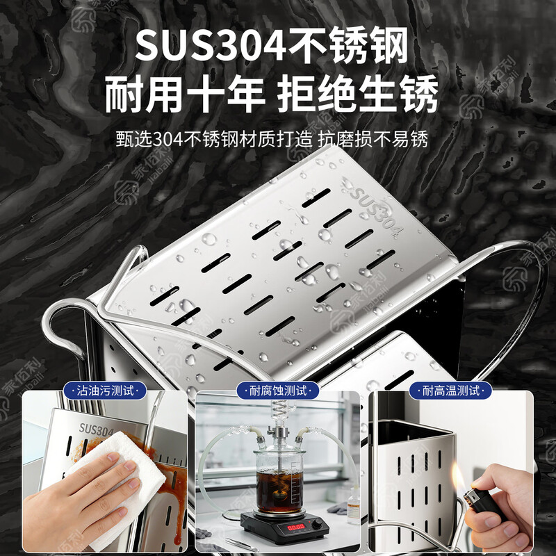 Home Baili 304 stainless steel chopstick storage box kitchen storage rack chopstick barrel table-mounted spoon chopstick cage rack drain rack