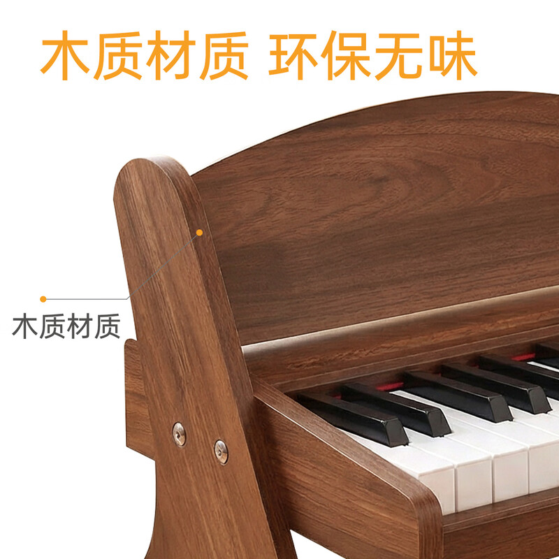 Bei Duochen wooden small piano children's beginner boy and girl baby enlightenment toy birthday gift mini electronic keyboard