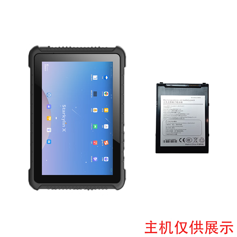 Yidao EM-R16 three-proof industrial tablet computer accessories YB-4088111-2S1P-2017 model battery