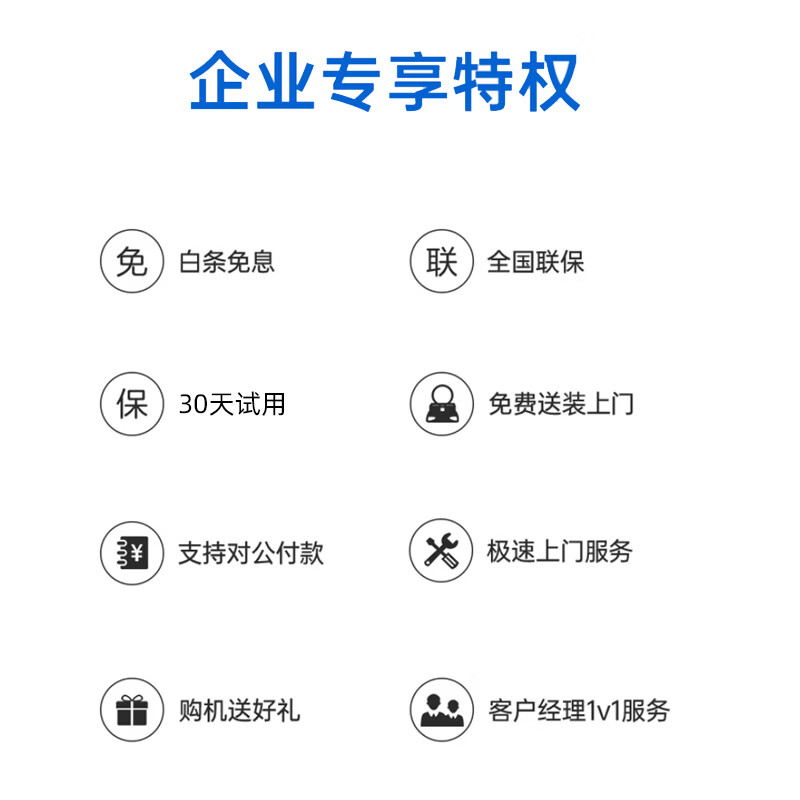 Seewo electronic whiteboard SEEWOAI conference all-in-one tablet touch screen multimedia teaching touch screen training mobile TV touch 4K education projection screen office remote smart screen 75 inches mobile cart + stylus dual system + camera microphone top configuration