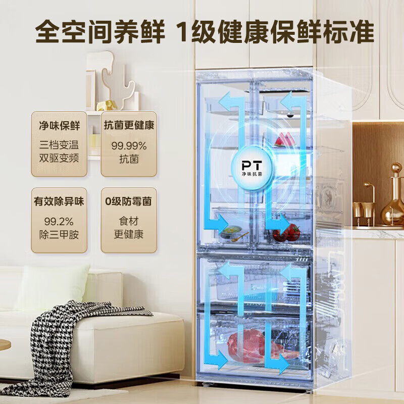 Midea 325L French multi-door four-door side-by-side refrigerator small household ultra-thin first-class energy efficiency dual-frequency air-cooled frost-free refrigerator trade-in BCD-325WFPM (E) Brown Brown