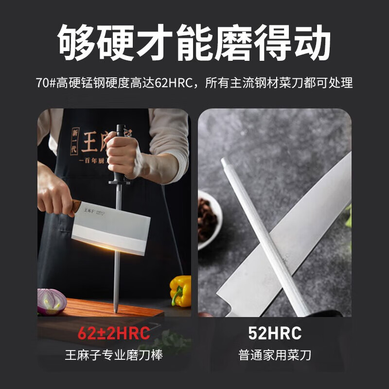 Wang Mazi knife sharpening stick butcher's special hand-held stick kitchen household kitchen knife quick knife sharpener 12-inch knife sharpening stick