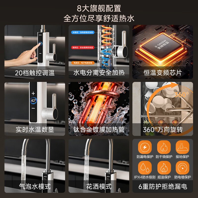 Wrigley electric hot water faucet variable frequency constant temperature instantaneous water heater heating faucet kitchen home bathroom