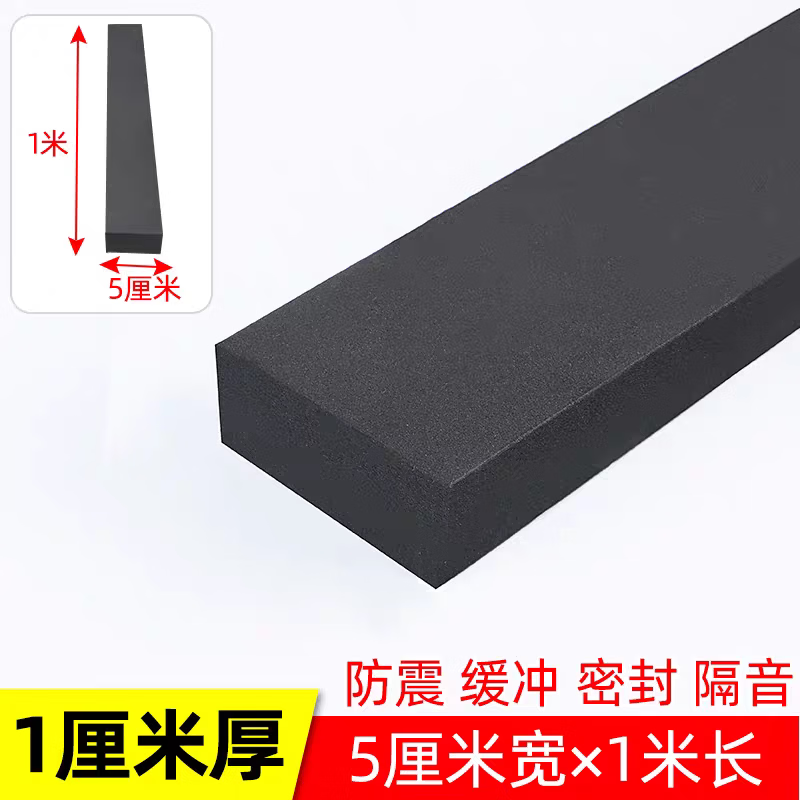 Widened glue-free eva foam board, thickened 60-degree foam sheet rubber pad, wear-resistant, moisture-proof, thermal insulation cotton, black foam board material, car box foot pad, black glue-free - 1m wide X 1m long 40mm thick