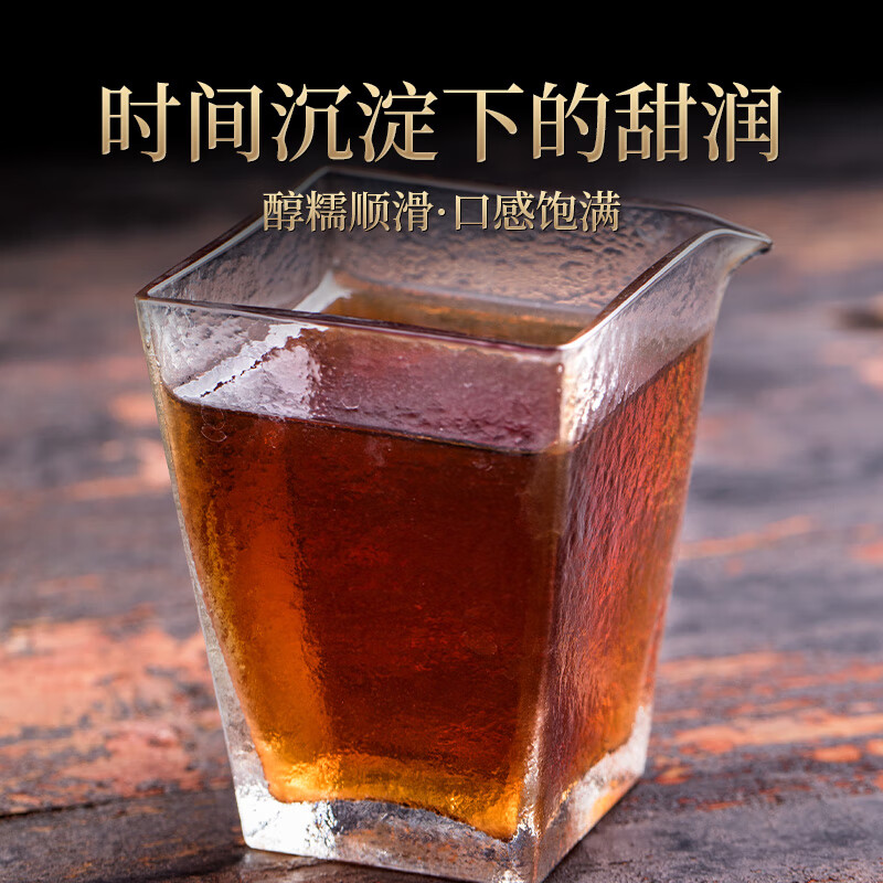 Oriental Master Tea Pu'er Yunnan ancient tree twelve years old waxy fragrant tea fossil Pu'er ripe tea broken silver ration tea 250g