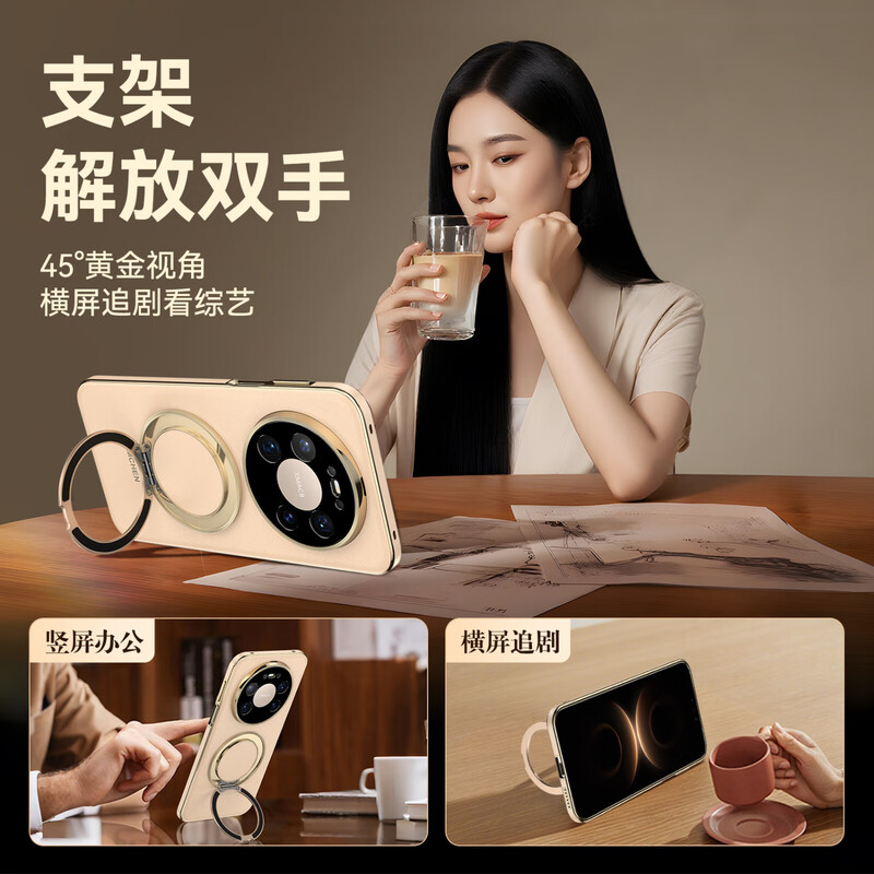 IM-CHEN exclusive gold-plated rotating stand suitable for Huawei mate80pro mobile phone case Mate80 protective case all-inclusive lens ultra-thin anti-fall for boys and girls-gold