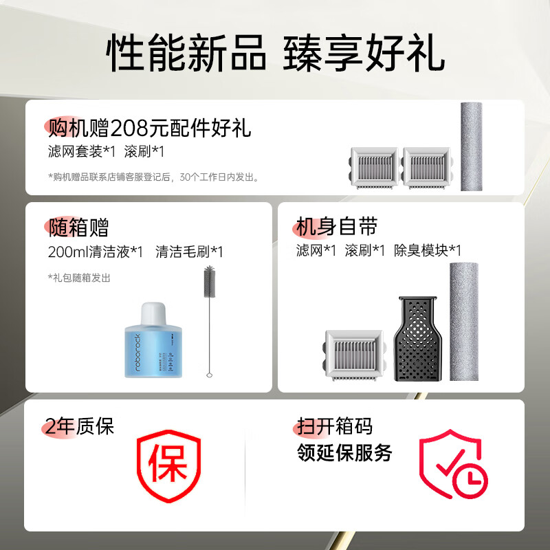 Roborock A30CE Changxiang version floor scrubber, super suction, high temperature automatic cleaning, Tuojie Aura same series, integrated suction, mopping and washing, sweeper A30ProCE series