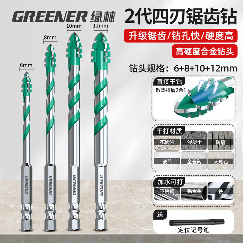 GREENER four-edged serrated eccentric drill bit for ceramic tile drilling concrete special electric drill carbide 6/8/10/12mm