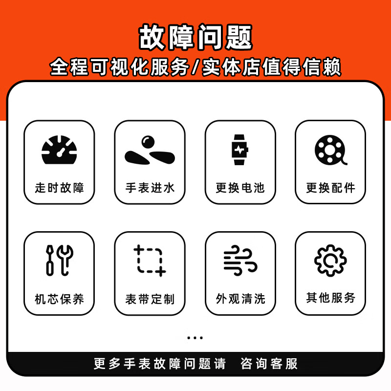 Citizen watch repair service, after-sales mechanical maintenance, oil washing, electric wave optical kinetic energy replacement battery, glass watch repair, mechanical watch oil washing and maintenance (basic service price)