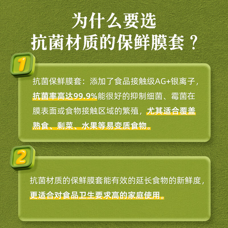 KUMBAZZ disposable cling film cover antibacterial food grade cling film cover large and small bowl universal cling film bag cover 100 pieces