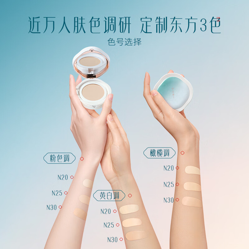 Huaxizi Good Complexion Cushion Newly upgraded Dry Skin N25 Concealer Long-lasting Skin Nourishing Fit Lightweight Moisturizing Gift for Women