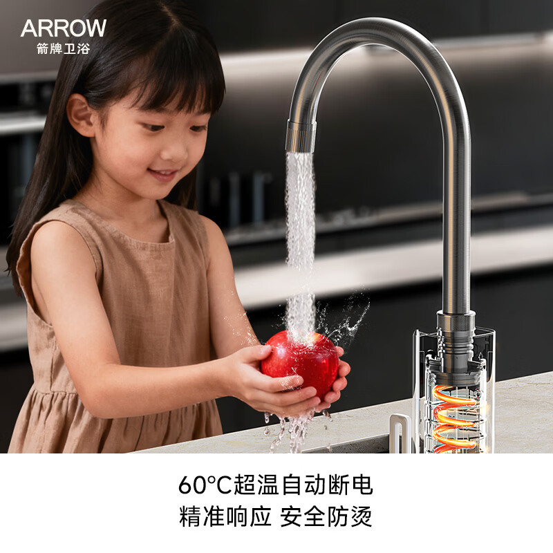 Wrigley electric hot water faucet variable frequency constant temperature instantaneous water heater heating faucet kitchen home bathroom
