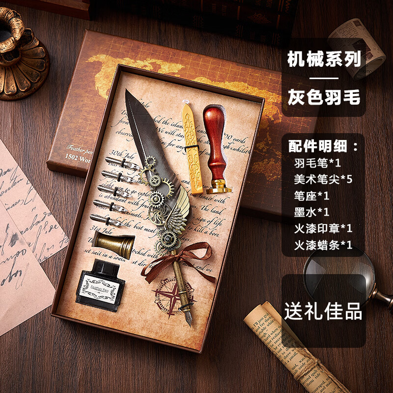 GOTOVAN Harry Potter Quill Pen 0.5mm Dip Ink Gift Box Teacher's Day Gift Classmate Teacher Souvenir Retro Style Metal Pen Holder