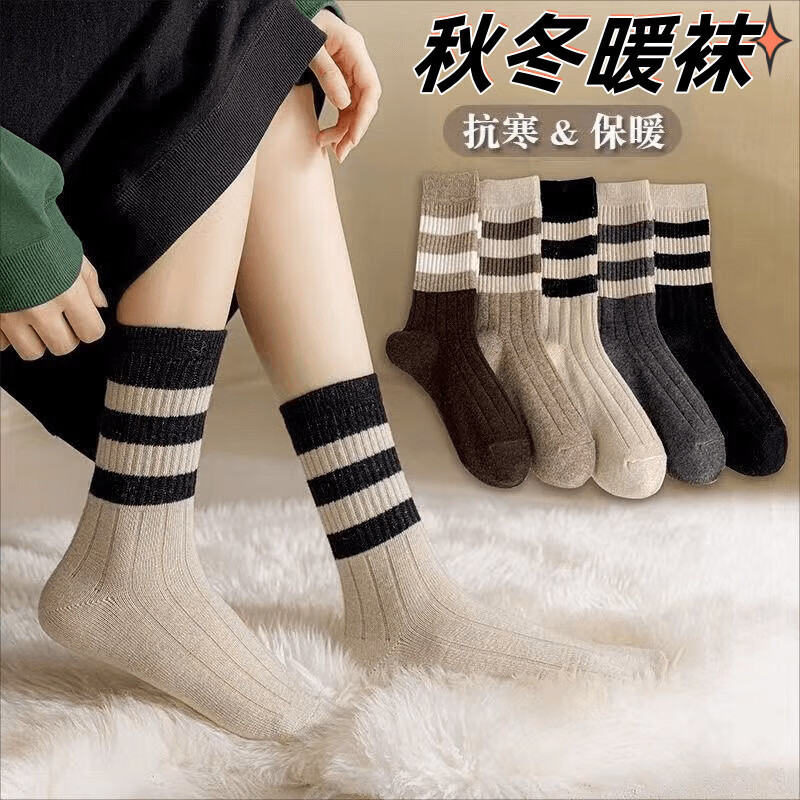 Socks for women in autumn and winter striped forest style pile socks Japanese style thickened Korean version retro fashion all-match women's mid-calf socks random color one pair one size fits all