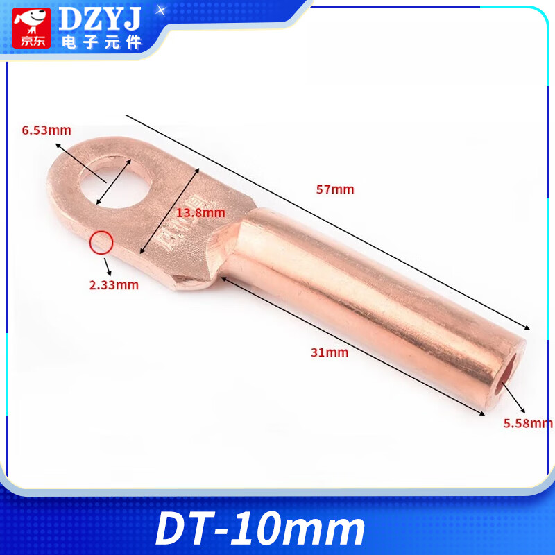 DZYJOT open nose DT copper nose copper connector round hole wire lug cable terminal 30A50A100A10 square mm DT-10mm