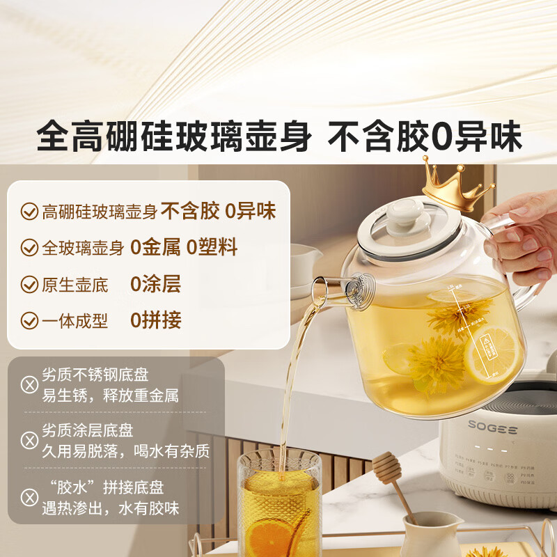 Small health pot 1.5L all-glass flower teapot 0 glue 0 metal constant temperature tea boiler office hot milk artifact insulation kettle household kettle electric kettle
