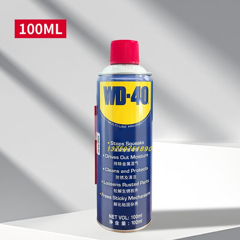 WD40 Lubricant Rust Remover Oil Dehumidifier Cleaner Window Door Lock Hinge WD-40 4L Trial Pack_40ML