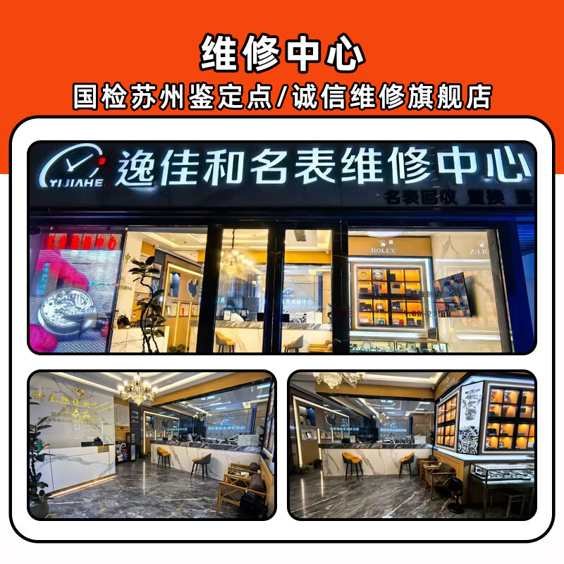 Citizen watch repair service, after-sales mechanical maintenance, oil washing, electric wave optical kinetic energy replacement battery, glass watch repair, mechanical watch oil washing and maintenance (basic service price)