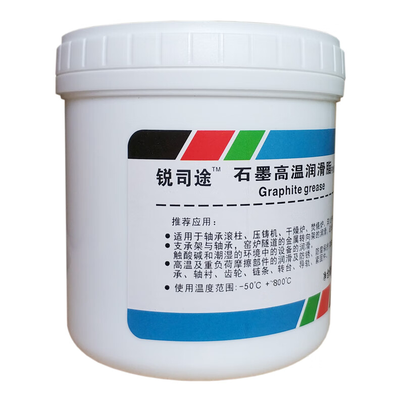 Graphite high temperature grease butter black graphite grease 1200 degrees high temperature furnace chain gear universal 500g package