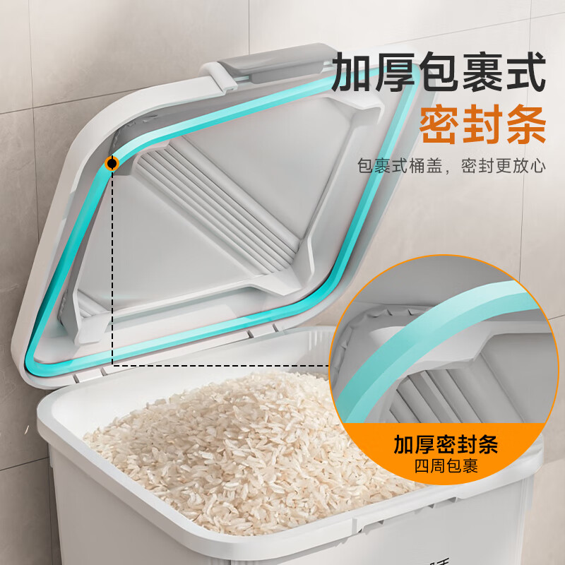 Jia helper rice bucket insect-proof and moisture-proof rice storage container 20 catties 2026 new rice storage box food grade special rice cylinder noodle bucket