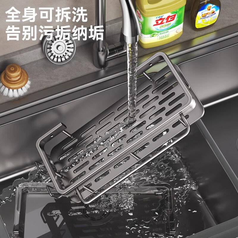 Jingyan kitchen suction cup rag rack punch-free storage rack household storage drain faucet dishwashing steel ball sink storage