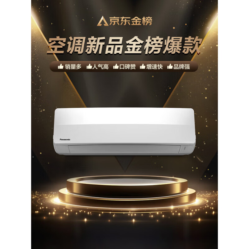Panasonic Air Conditioner Price Guaranteed 618 Hang-up Songzhiwu 1.5 HP First Class Energy Efficiency Frequency Conversion Heating and Cooling Power Saving Pure Copper Tube Independent Dehumidification Self-Cleaning Healthy Wind HZ35K410Q