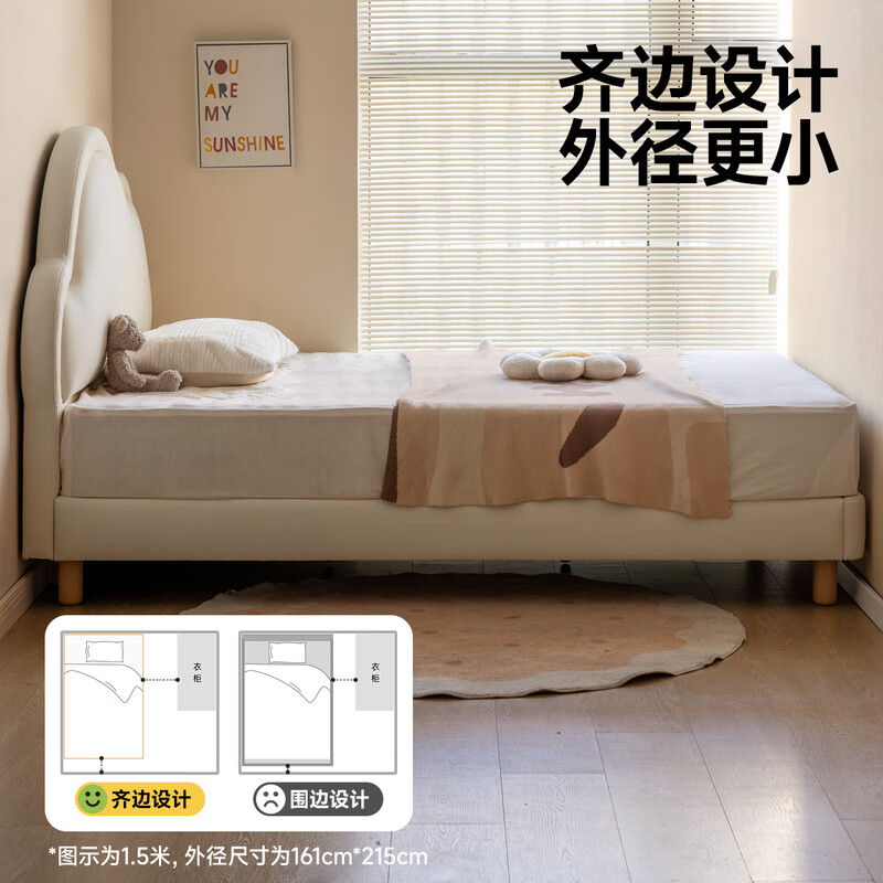 Genji Muyu children's furniture solid wood children's bed boy single bed modern simple solid wood soft bed cloud bed girl princess bed furniture children's bed + mattress (22cm thick J31 hard H2) 1500mm*2000mm