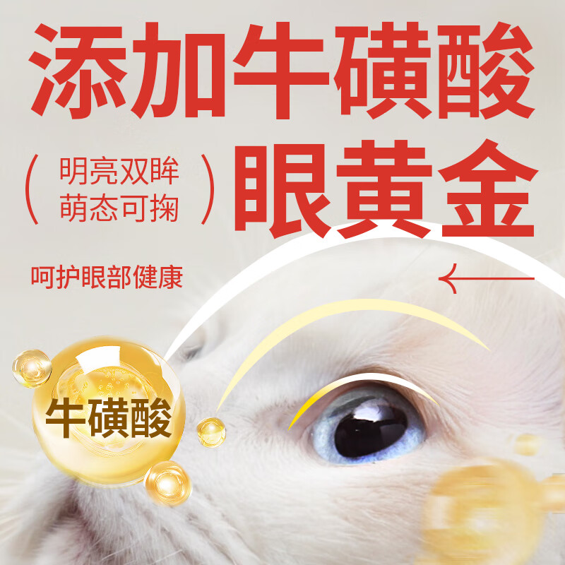 Inaba Cat Snacks Miaohao Jiulu Cat Strips Tuna and Scallops 14g*24 Pack