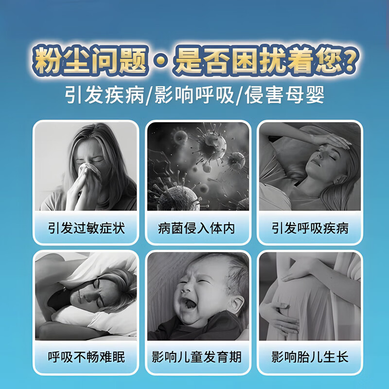 Bahainiao dust removal and purification magic box household clean air super dust-proof, moisture-proof and mildew-proof fresh desiccant 3 boxes