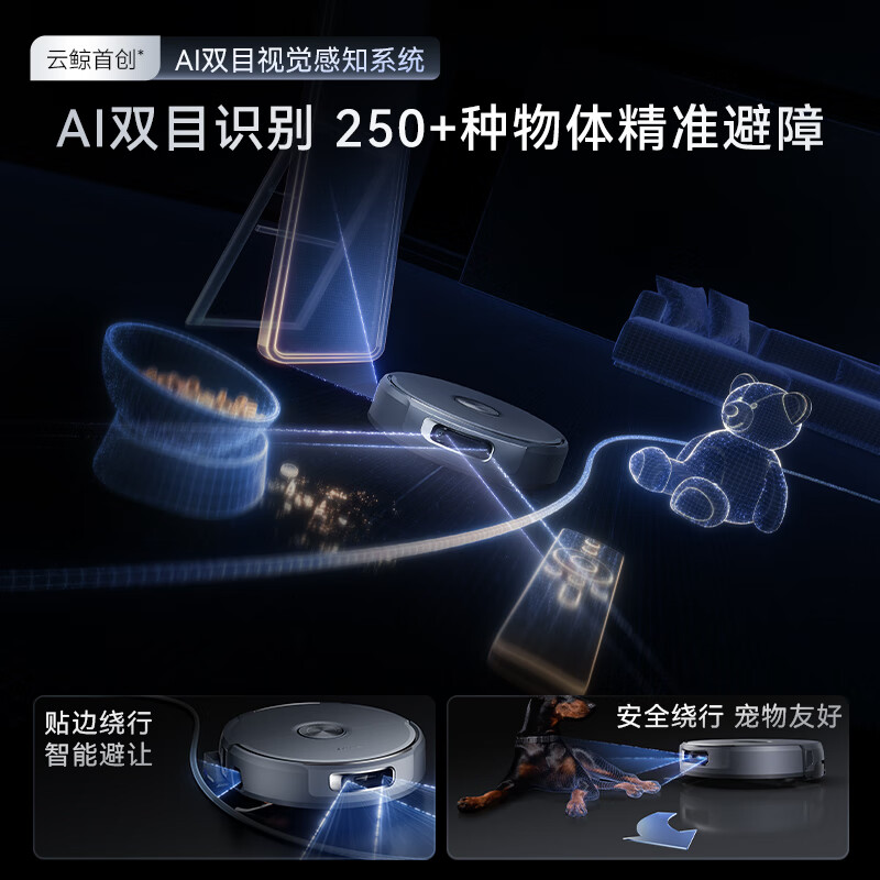 Cloud Whale Industry Best Selling Sweeping Robot Xiaoyao 002Max AI Living Water Crawler Sweeper Sweeping and Mopping Integrated Automatic Cleaning Home Intelligent Suction and Mopping Machine Water Tank Version