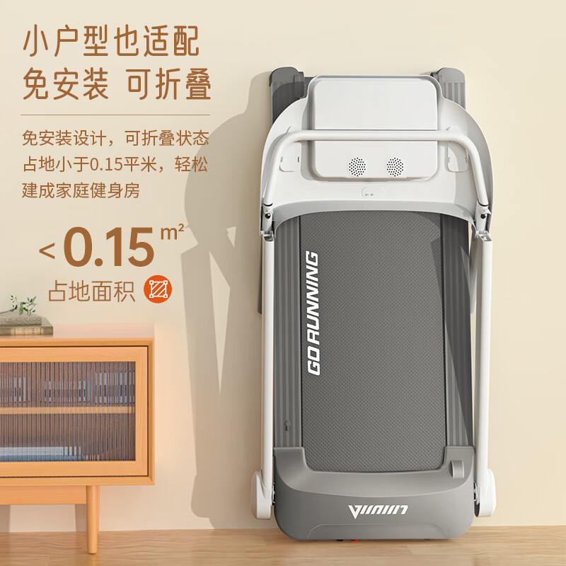 立久佳跑步机家庭用可爬坡减肥专用静音折叠免安装爬坡机 E9 10 大坡度/20档电动调坡/超宽跑台