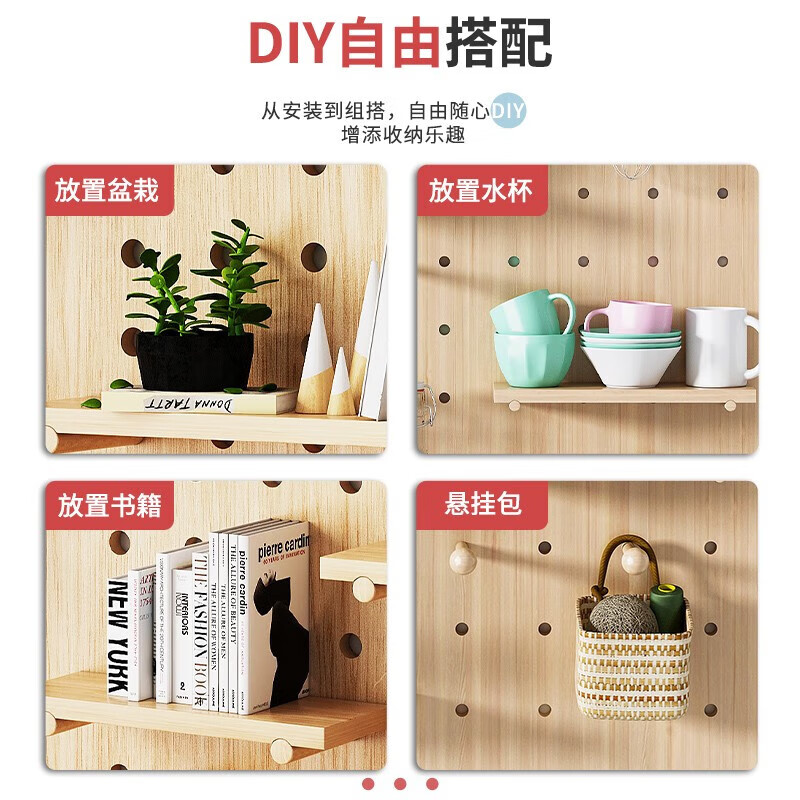 Musong hole board storage rack no punching custom solid wood color matchstick shape cartoon pattern storage rack hook accessory package 1 default