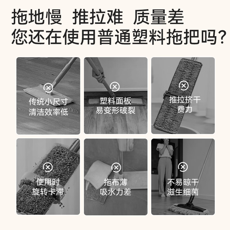 Jingdong-made aluminum alloy flat mop 50cm extra large hand-washable household mopping artifact one mop including mop*2