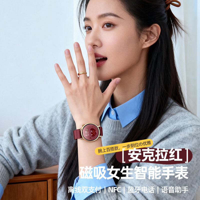 SAE smart watch for women with high appearance and compact 2026 new WeChat payment magnetic silicone NFC Bluetooth call multi-function sports watch suitable for Android ios mobile phones Main picture model Call * WeChat dual payment * NFC * Heart rate sleep monitoring multi-function