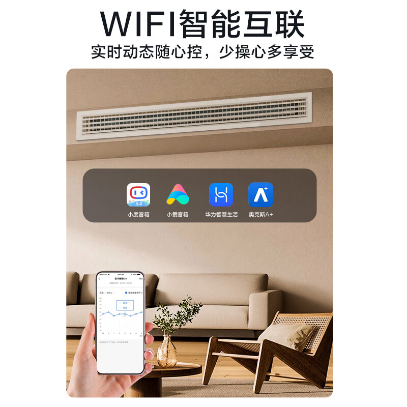 Oaks central air conditioning, Qingxiang duct machine, one-to-one, small 4 HP, first-class energy efficiency, full DC power-saving living room air conditioner GRD85/BPR3QA-QF3 (B1) national subsidy