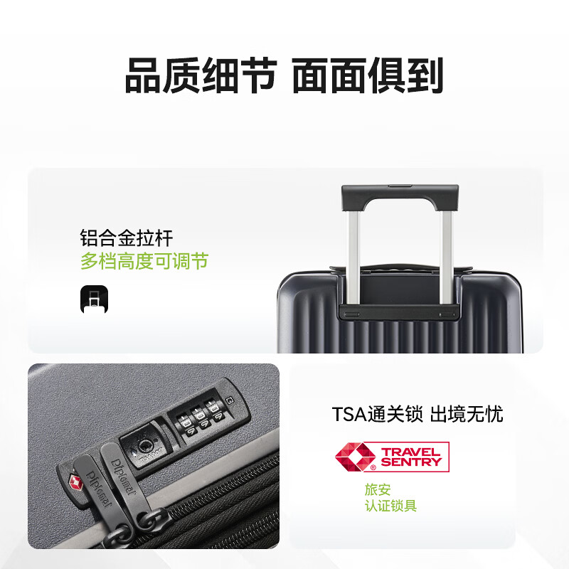 Diplomat diplomat suitcase trolley case men's and women's suitcase password box boarding case TC-2401TN