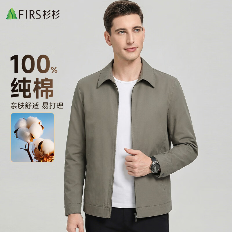 Shanshan 100% cotton pure cotton jacket men's spring and autumn lapel executive jacket business casual dad top men's clothing