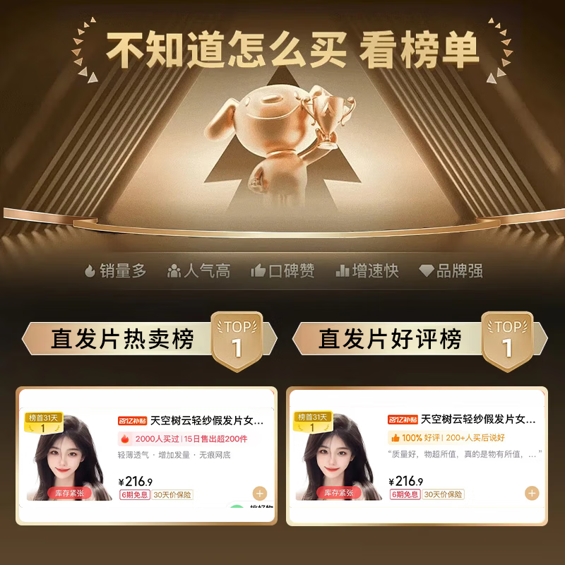 Sky Tree Cloud Gauze Wig Piece Women's Top Hair Replacement Piece Covers White Hair Real Human Hair Volume Increases Hair Volume Breathable and Natural Upgraded Boundless - Figure 8 Style Mocha Brown 25cm