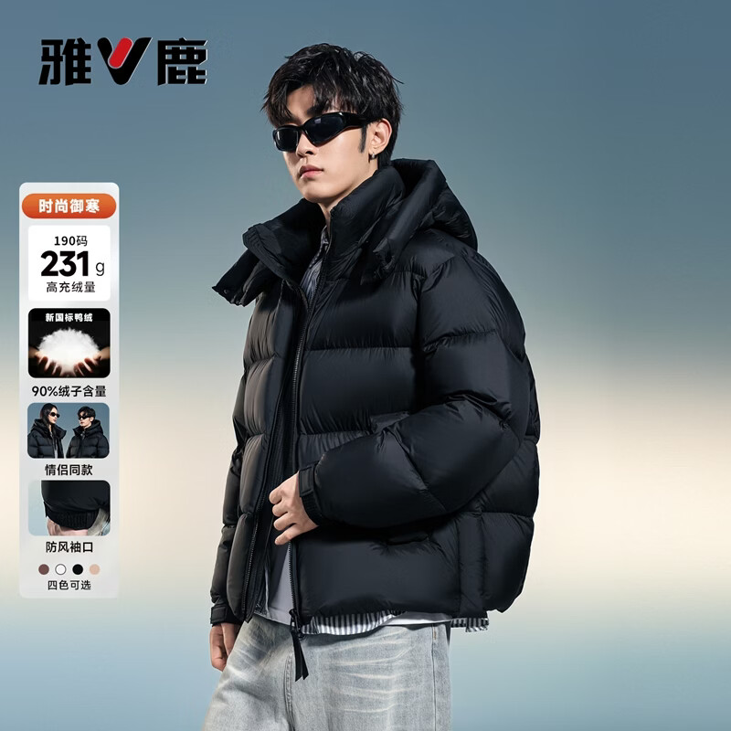 Yalu 231G high-fill velvet extreme cold down jacket for men and women, winter short high loft thickened bread coat short jacket