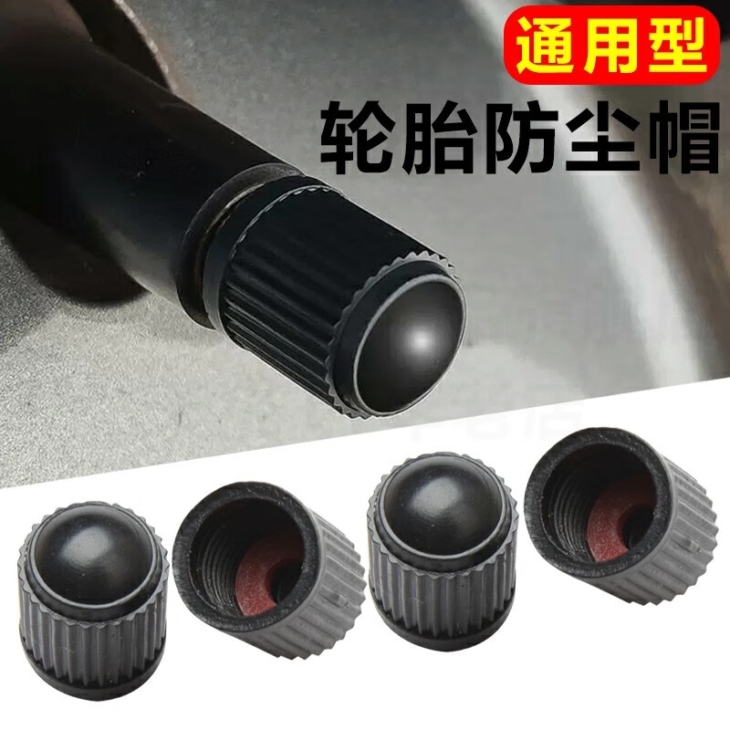 Taimus car tire valve cap battery car vacuum tire valve cap motorcycle electric bicycle valve core cap 20 original car plastic caps with sealing ring