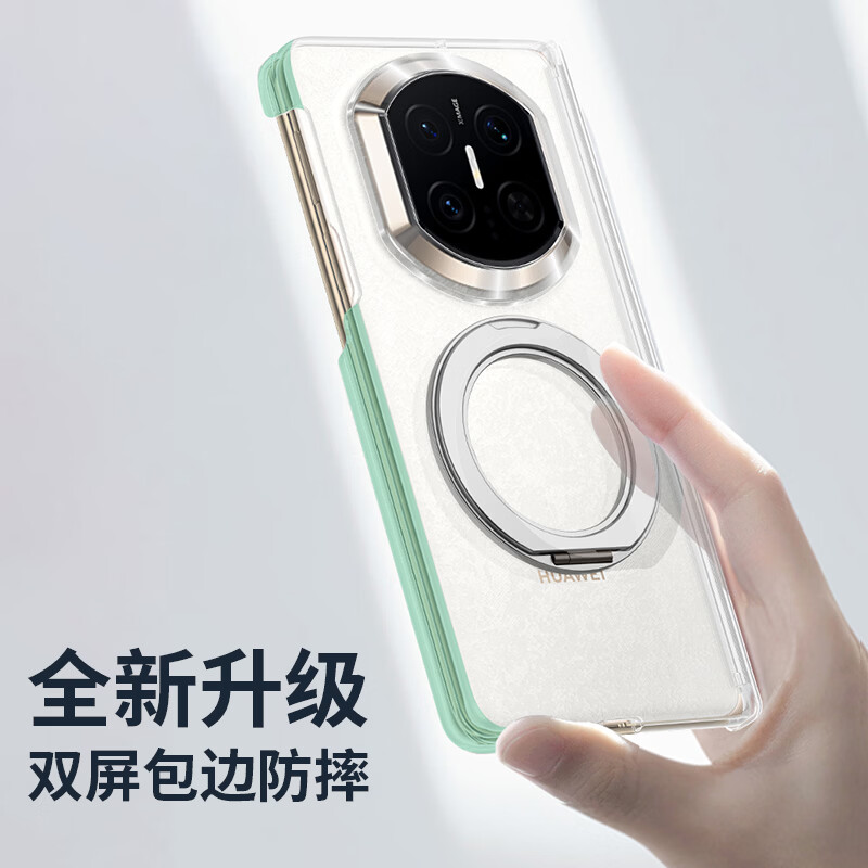 Stepfor is suitable for Huawei matex7 mobile phone case, MateX7 folding protective cover, magnetic central axis, double screen edge-wrapped rotating bracket, crystal-plated simple transparent back shell, bracket + transparent