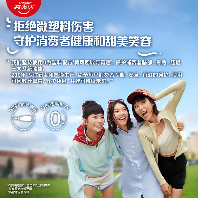 Colgate Color Repair Whitening Toothpaste 90g Removes Tooth Stains, Freshens Breath, New and Old Packaging Mixed Hair