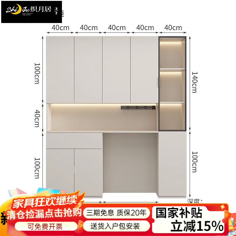 Zhiyueju 2025 new solid wood sideboard wall-mounted living room dining table built-in high cabinet small apartment storage restaurant wine cabinet E type 120*42*220 (solid wood board) delivery and installation